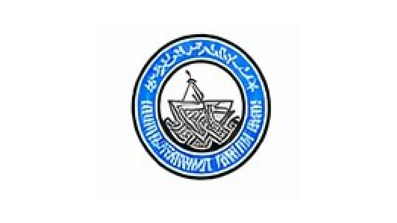 University of Karachi